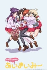 Poster for Ai-Mai-Mi Season 1
