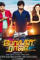 Poster for Pokkiri Raja