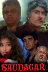 Poster for Saudagar