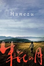 Poster for Hanezu