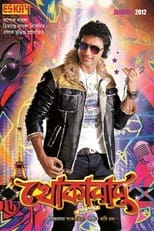 Poster for Khokababu 