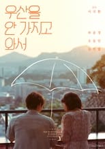 Poster for Umbrella