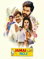 Organic Mama Hybrid Alludu (2023)