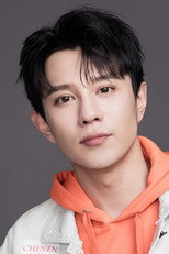 Foto retrato de Yang Tong