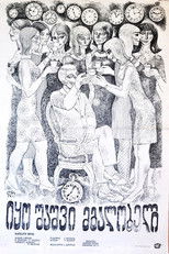 There Once Was a Singing Blackbird