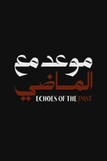 Poster for Echoes of the Past Season 1