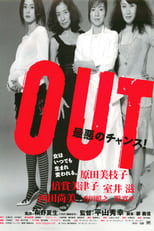 Poster for Out