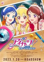 Aikatsu! 10th Story: Starway to the Future (2023)