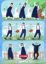 Forget Me Not Farm