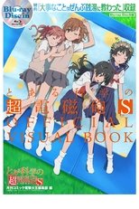 Poster for A Certain Scientific Railgun S: All the Important Things I Learned in a Bathhouse 