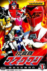 Poster for Hikari Sentai Maskman Season 1