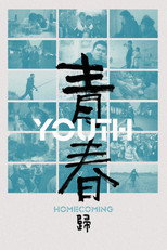 Youth (Homecoming) (2024)