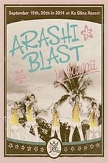 Poster for ARASHI BLAST in Hawaii