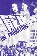 Poster for On Probation