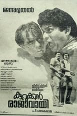 Poster for Kurukkan Rajavayi