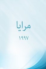 Maraya 97