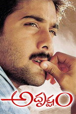 Adrustam (2002)