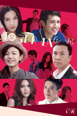 在一起 (2013)