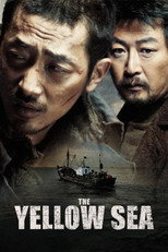 Жовте море (2010)