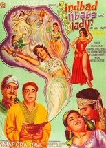 Poster for Sindbad Alibaba and Aladdin