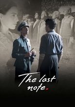 Poster for The Last Note 