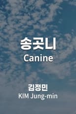 Poster for Canine 