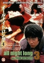 Poster for All Night Long 3: The Final Chapter 