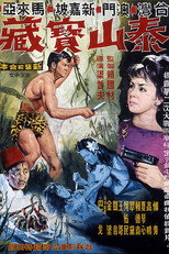 Тарзан і скарб (1965)
