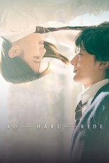 Ao Haru Ride poster