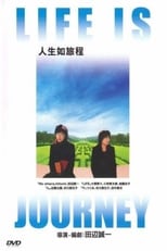 Poster for Life Is Journey