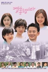 Poster for Let's Get Married