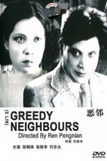 Greedy Neighbors main poster