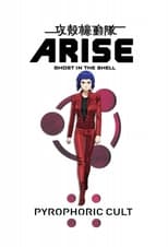 Poster for Ghost in the Shell: Arise - Border 5: Pyrophoric Cult