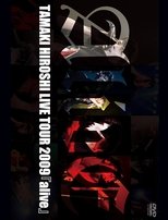 TAMAKI HIROSHI LIVE TOUR 2009『alive』 poster