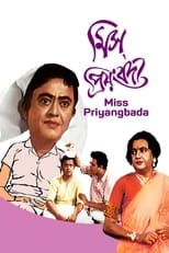 Poster for Miss Priyangbada