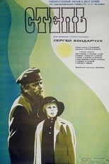 Steppe (1978)