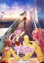 Top 10 Upcoming Romance Anime Winter 2018 Hd Youtube