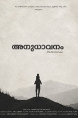 Anudhavanam