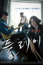 Play (2011)