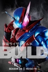 Poster for Kamen Rider Season 28