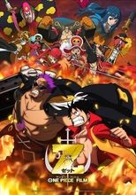 One Piece, film 12 : Z