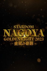 NAGOYA GOLDEN FIGHT 2023～金鯱の奇跡～