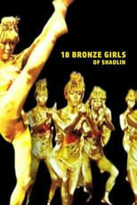 Poster for 18 Bronze Girls of Shaolin