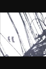 冬至 (2002) poster