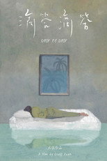 Drip by Drip poster
