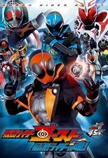 Poster for Kamen Rider Ghost: Legendary! Rider Souls!