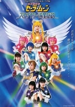 Poster for Sailor Moon - Starlights - Legend of the Shooting Stars
