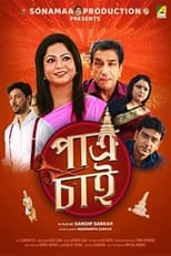 Poster for Patra Chai