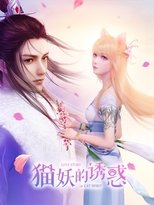 Poster for Love Story of Cat Spirit Season 1