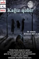 Poster di Kağız Qəbir